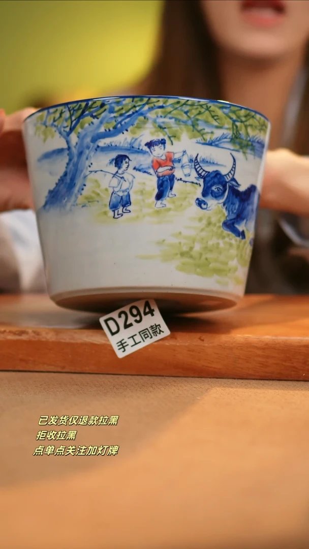 【闪购商品】其他D294窑林瓷业瓷器