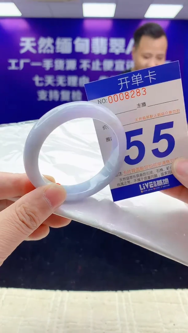 未镶嵌手镯翡翠AAAAAAAAAAAA