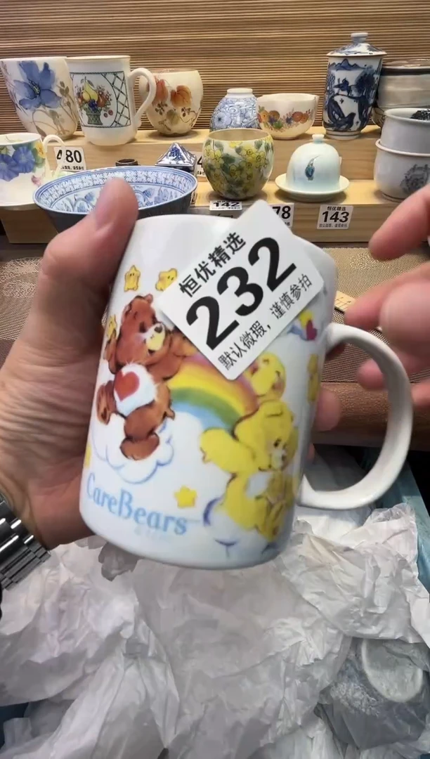 苿**?瓷器瓷器瓷器瓷器瓷器瓷器瓷器