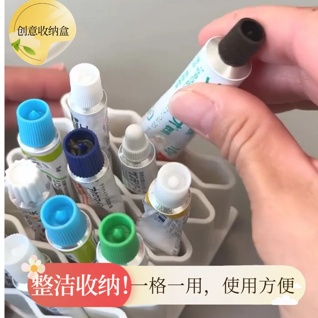 硅胶小样药膏收纳架家用桌面管状软膏分类收纳盒化妆品小样收纳架