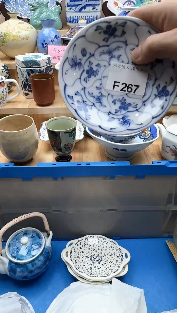 【闪购商品】碟267