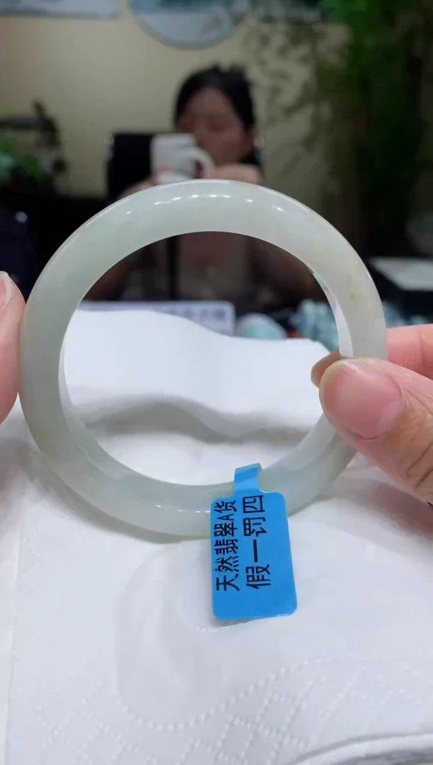 未镶嵌手镯翡翠圈口58.1