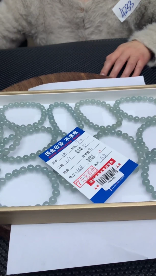 【闪购商品】定制翡翠未镶嵌多样性发货发其一411301