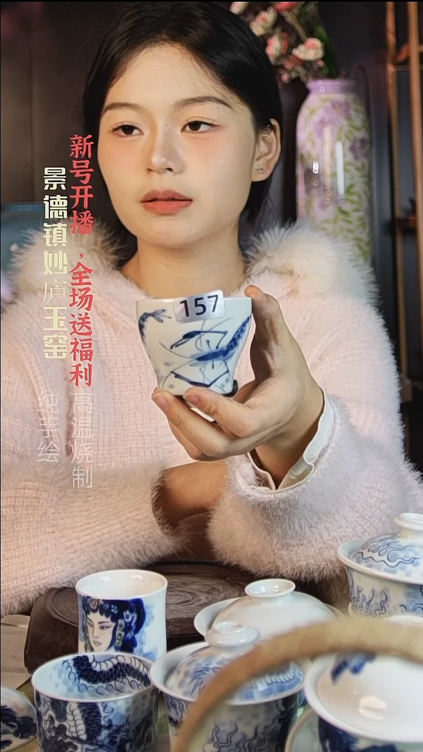 盘陶妙庐玉窑手握杯157