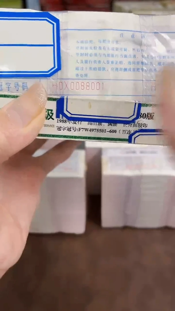 05,全倒置，小司令包拆，H0X0088001