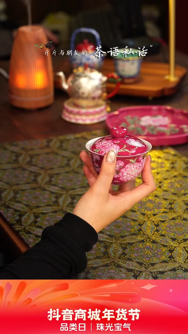 【闪购商品】灵玺贡坊   胭脂红  海棠花   盖碗