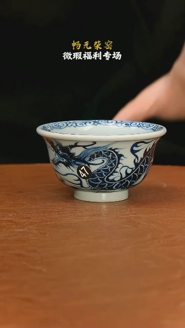 【闪购商品】柴窑微瑕茶具--47