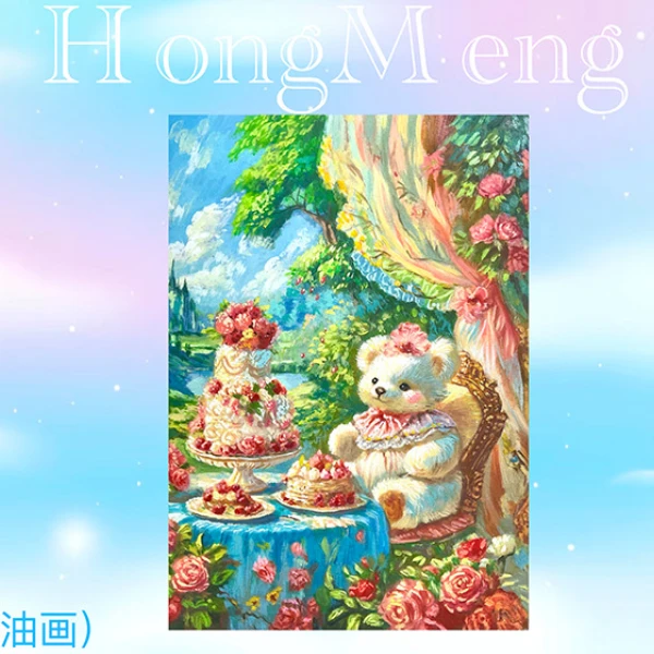 鸿梦手绘工作室幻彩萌境系列 油画