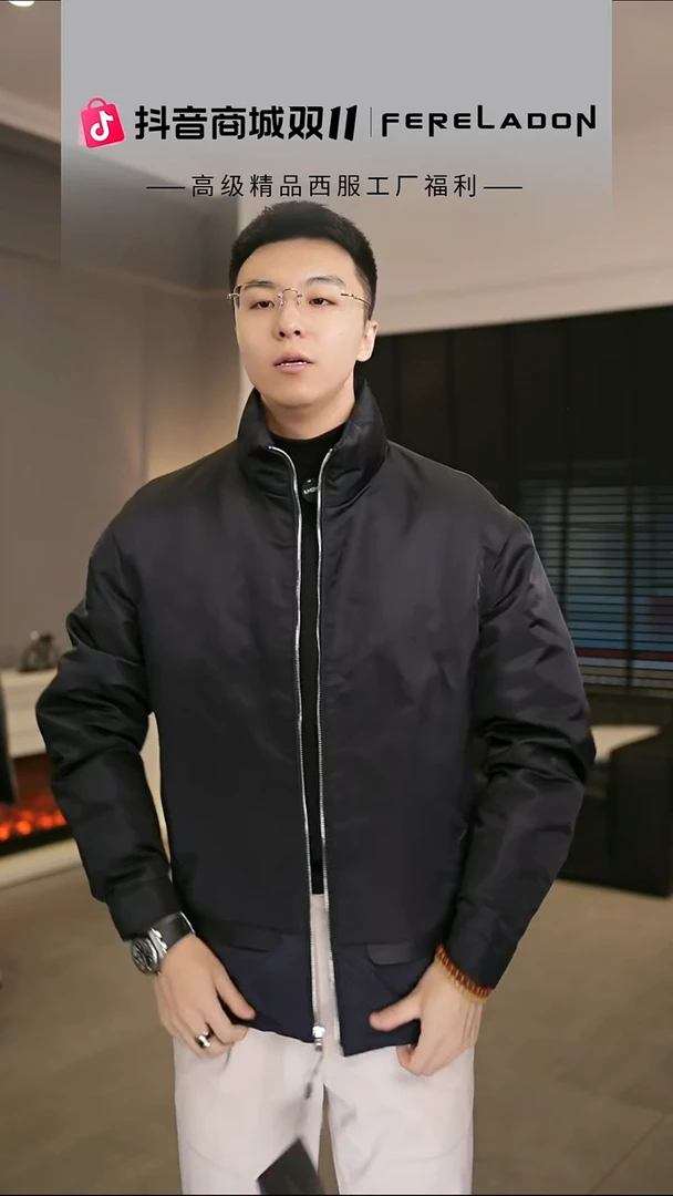 7613  50尺码140-150