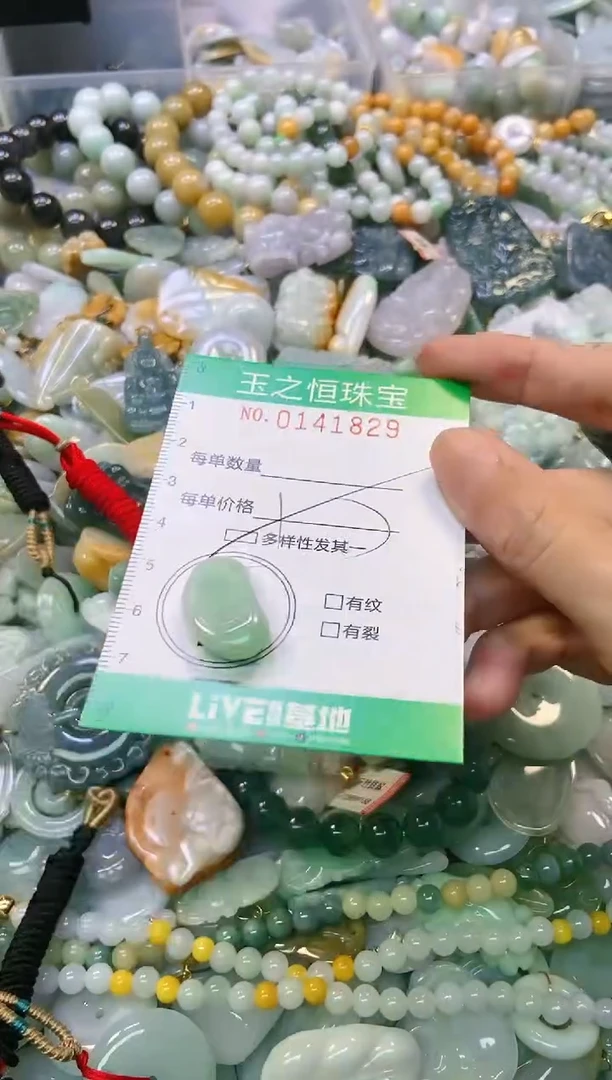 翡翠未镶嵌颈饰闪购0141829多样性发其一