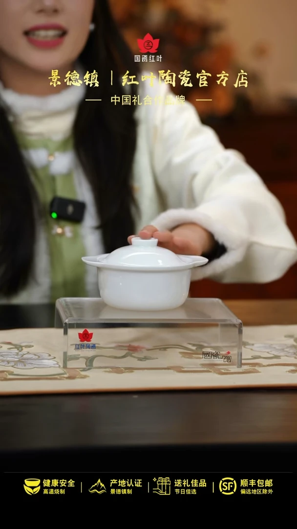 【闪购商品】1个微瑕白胎高炖盅（带盖）（无底款）