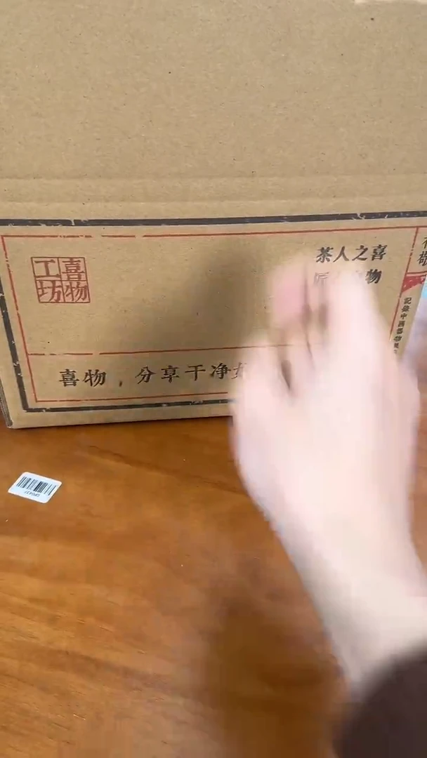 【闪购商品】11111111@@新年礼物N