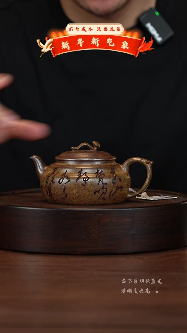 【闪购商品】紫砂茶壶宜兴紫砂壶h3031