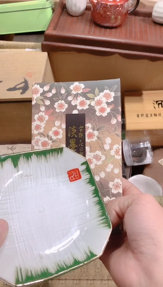 【闪购商品】瓷器默认链接一物一拍