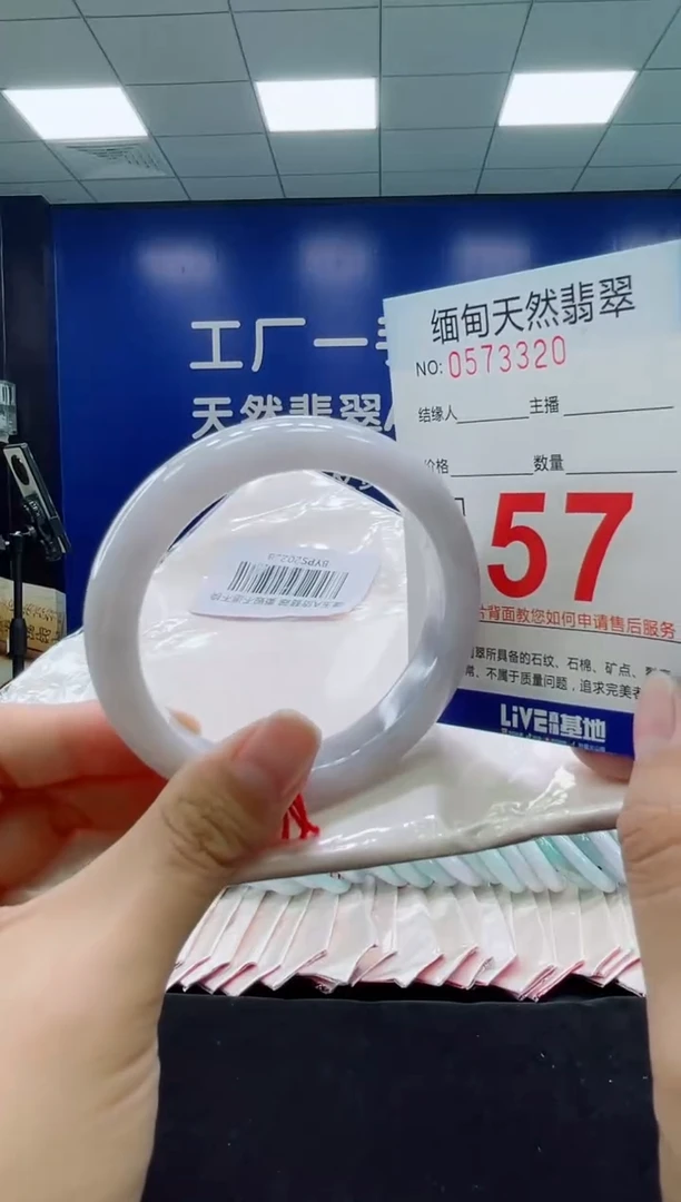 未镶嵌手镯翡翠天然翡翠手镯