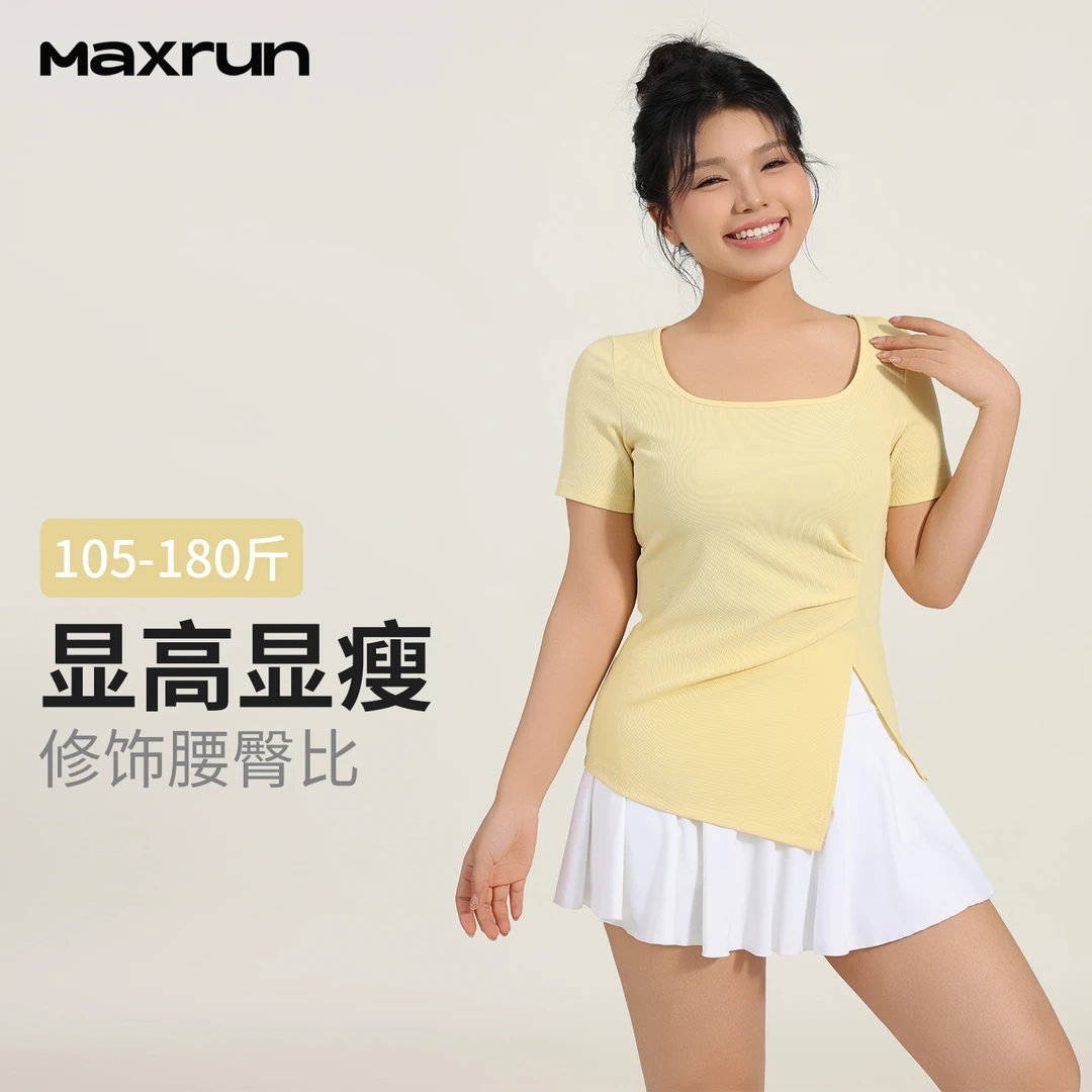 MaxRun大码显瘦修身收腰方领短袖瑜伽服透气速干运动健身上衣M45