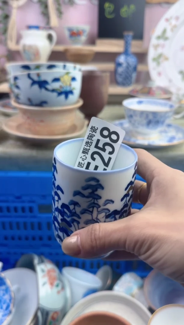 瓷片于***?      E258