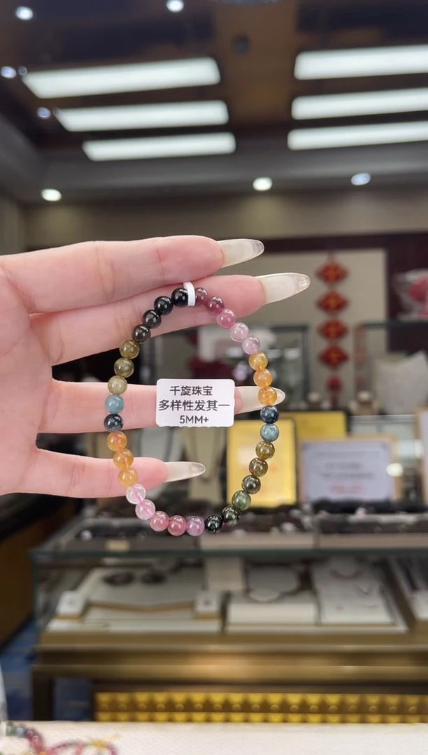 未镶嵌/碧玺5mm+单圈多样性发货