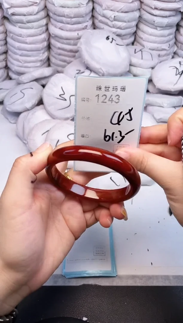 手镯玛瑙/玉髓未镶嵌1243