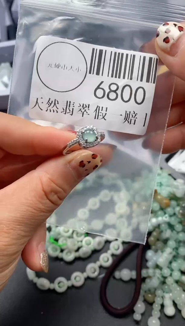 吊坠(不含链)未镶嵌翡翠6800