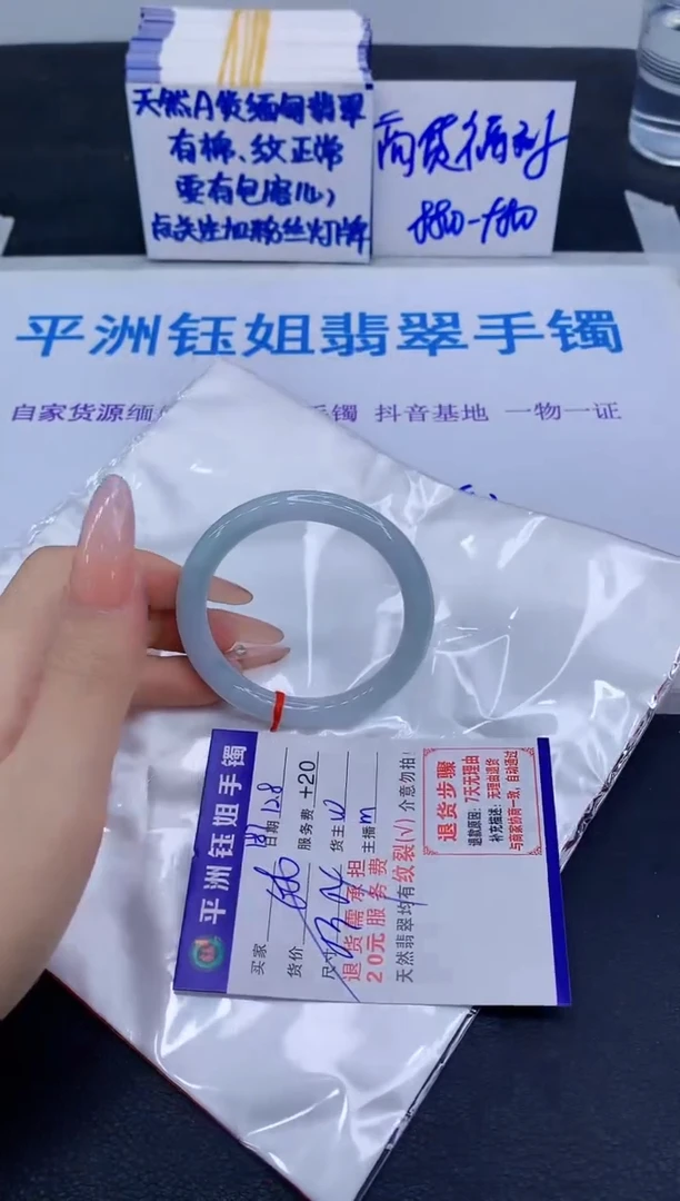 未镶嵌手镯翡翠青*?111