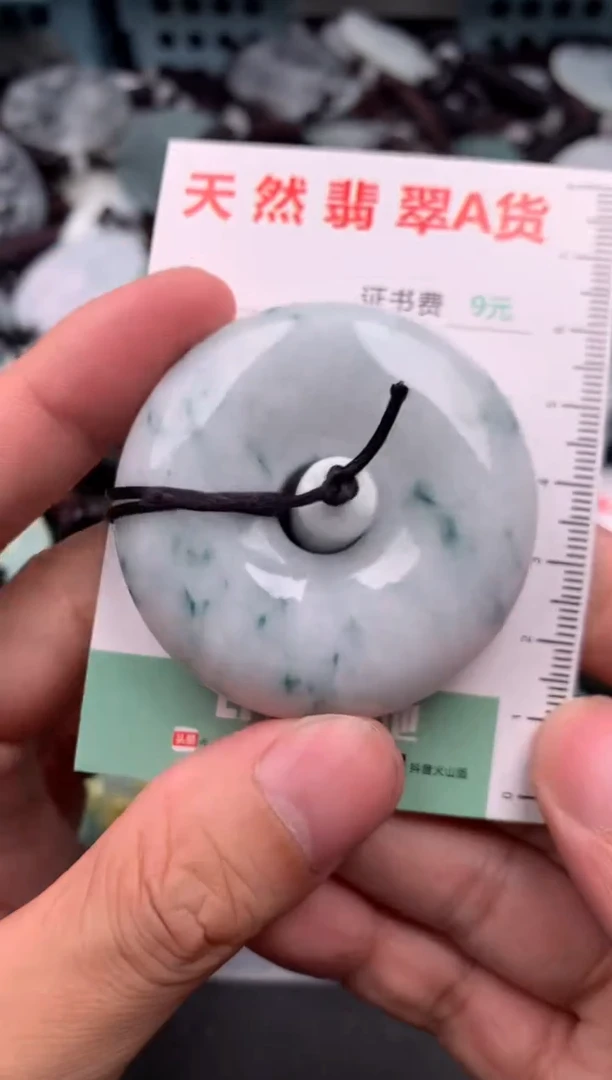 翡翠未镶嵌吊坠(不含链)1