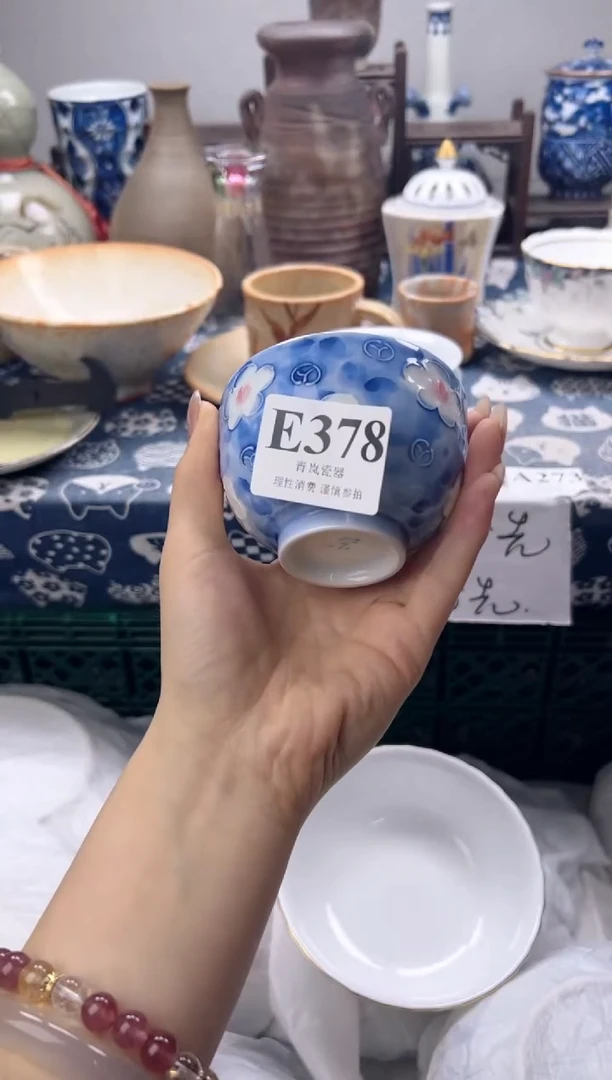瓷片棉*糖  E378