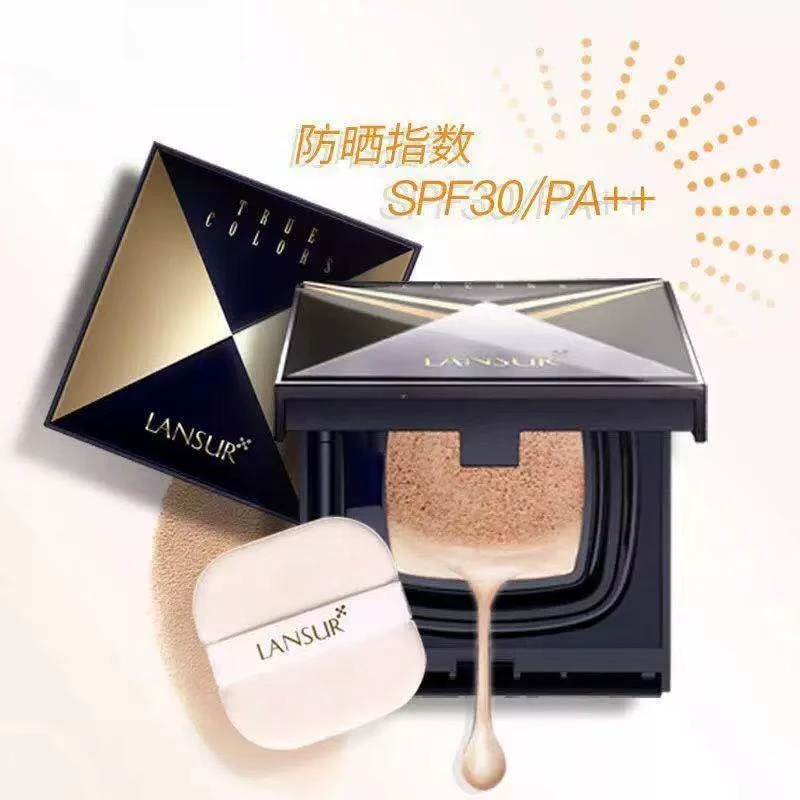 【有选项】兰瑟本色透亮无暇气垫