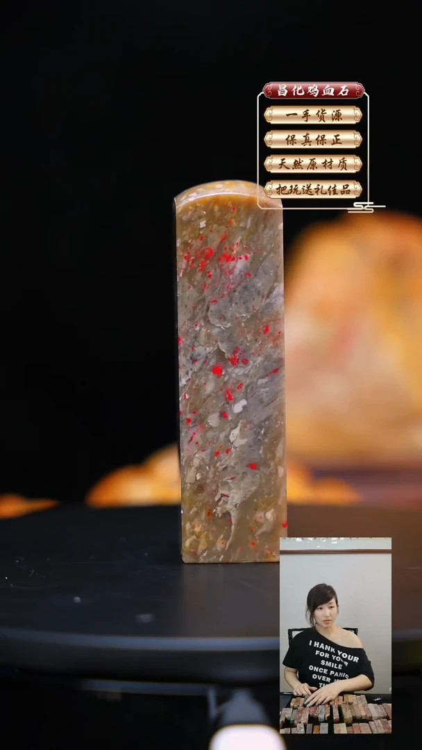 昌化石印石昌化原产地印章一方JL