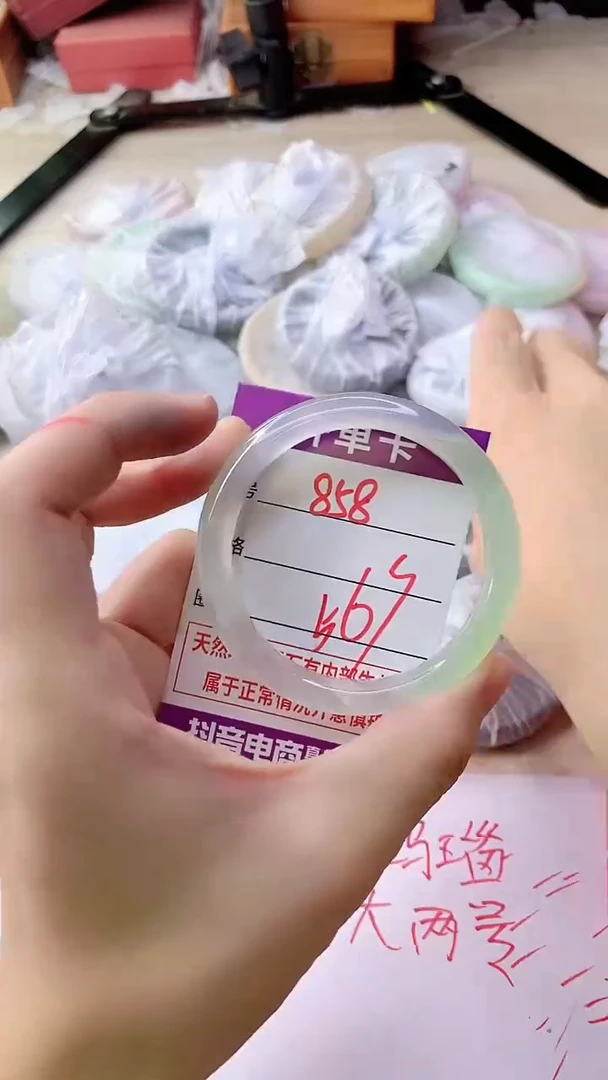 手镯玛瑙/玉髓未镶嵌858