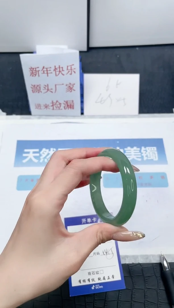 【闪购商品】石英质玉手镯未镶嵌Y65-54.5