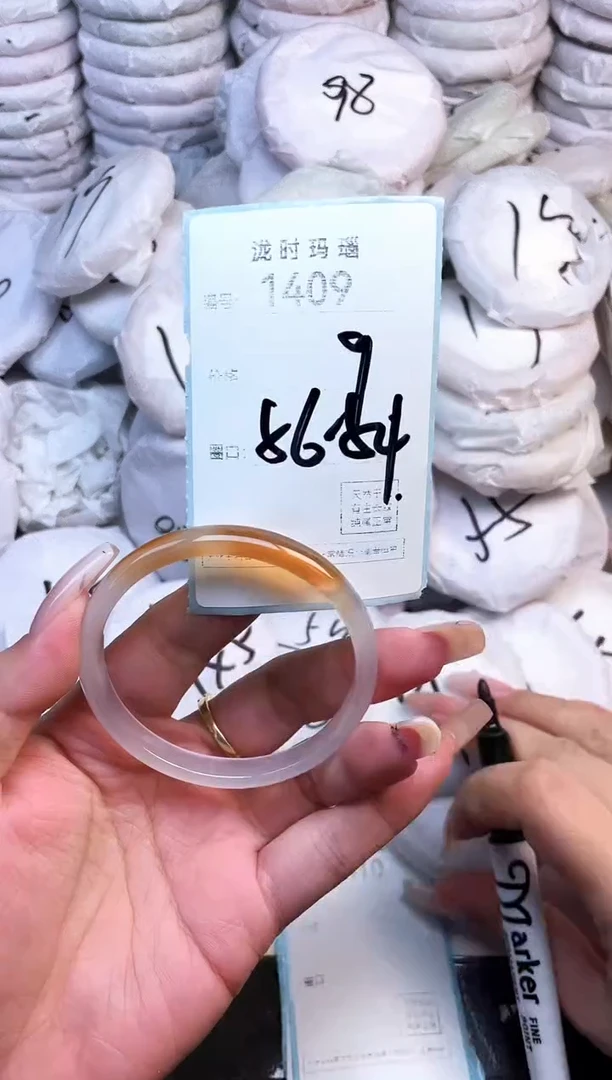 手镯玛瑙/玉髓未镶嵌1409