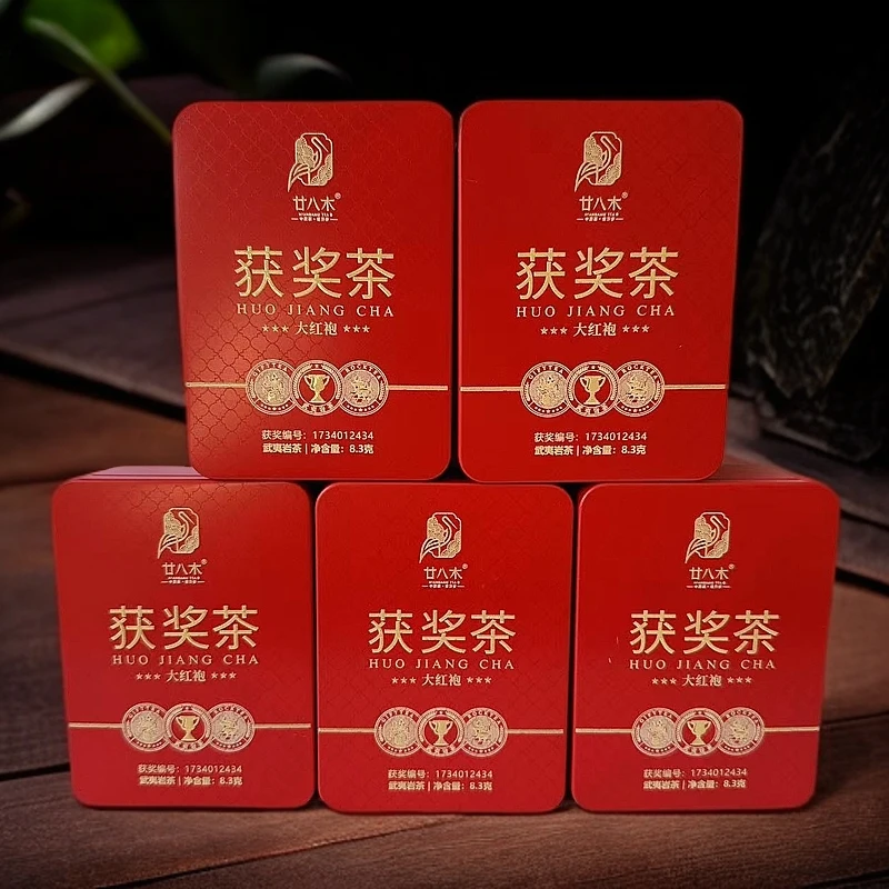 获奖茶大红袍8.3克×5盒  廿八木 武夷山岩茶 乌龙茶