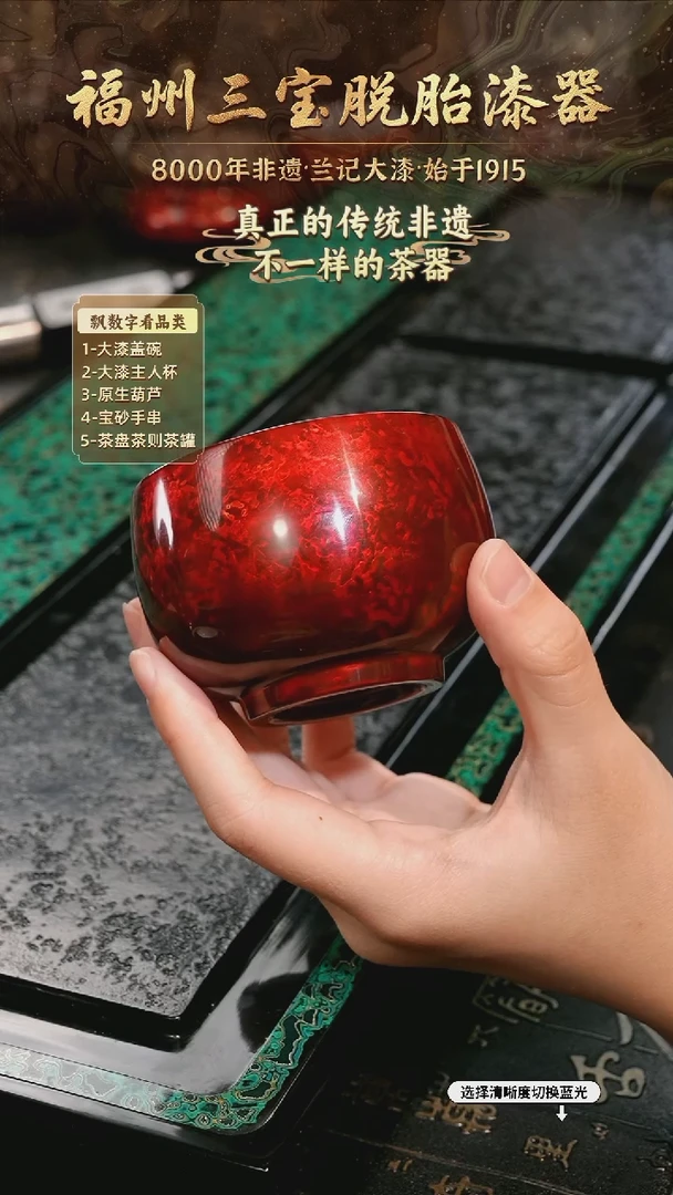 树脂漆手工漆器-一物一拍 以商品图片为主