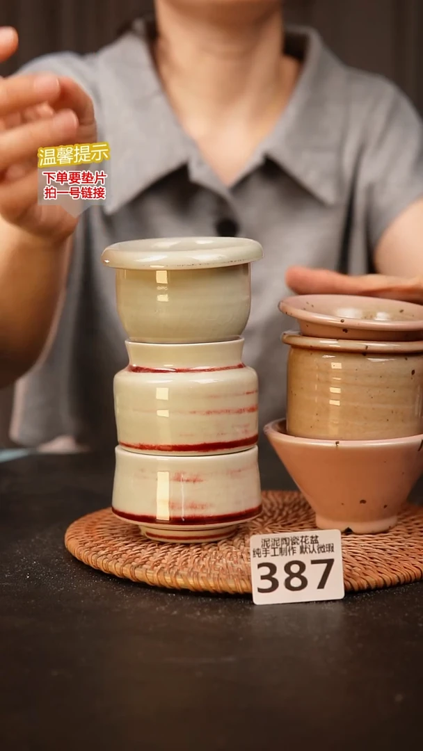 瓷片拐*牛387内口径约5 外高约5