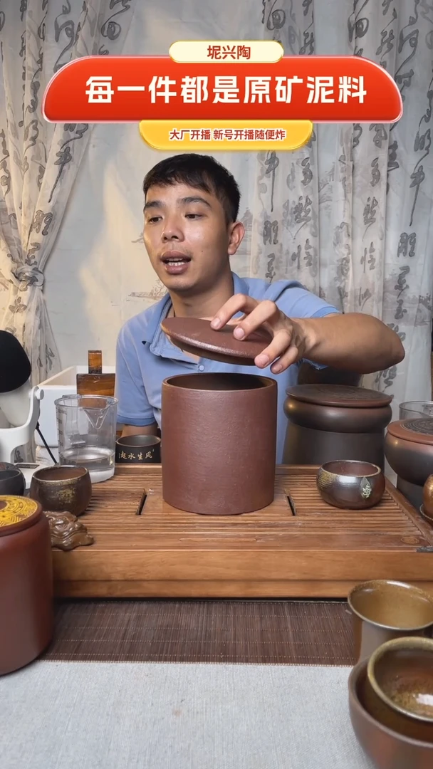 钦州坭兴陶原矿泥料 红直筒