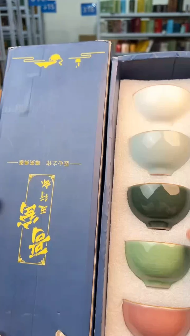 【闪购商品】星茶器清仓福利品¥¥¥¥¥¥¥