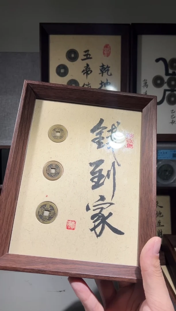 铜明闻德评级杯子盘子各一个