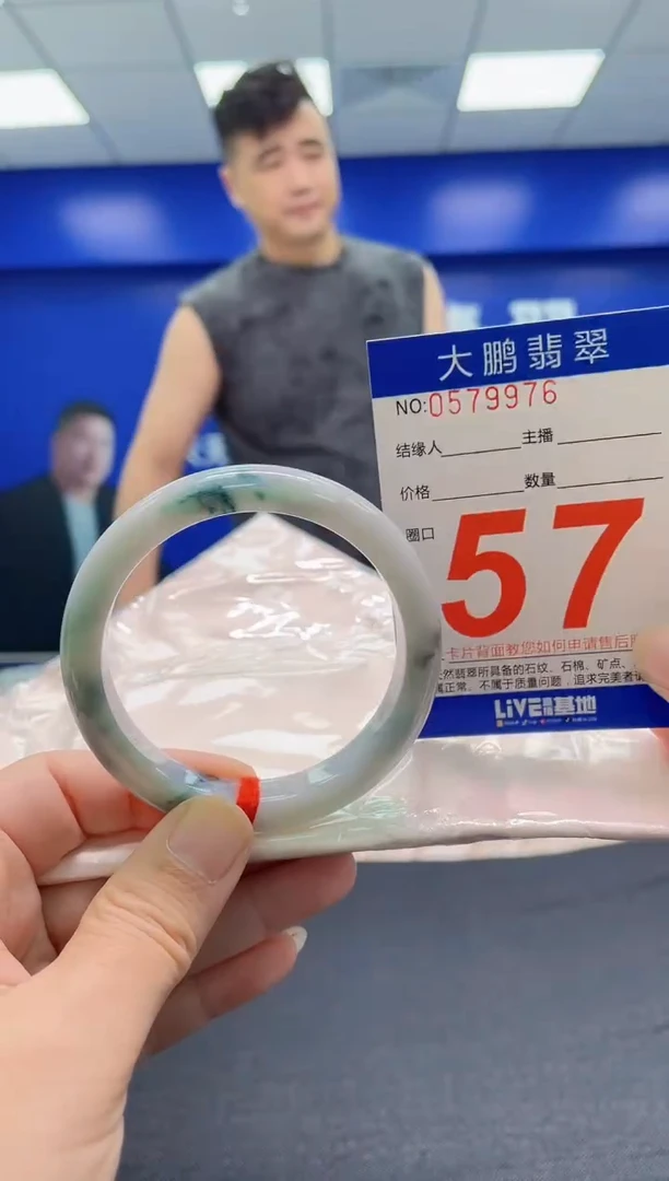 翡翠手镯未镶嵌AAAAAAAAA