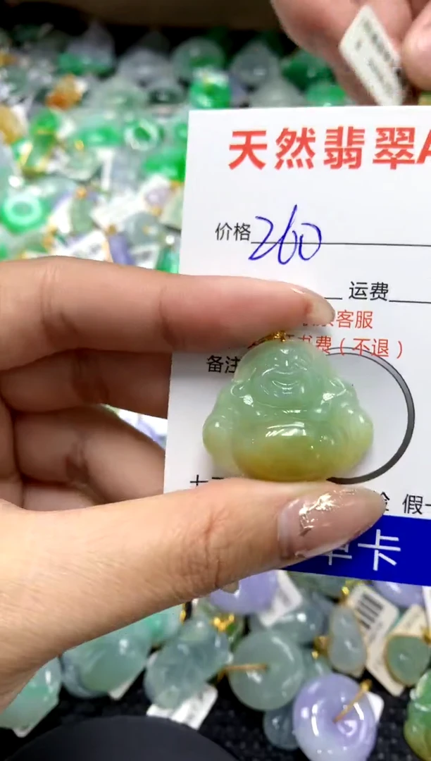 【闪购商品】翡翠颈饰18K金镶嵌111111111111111111