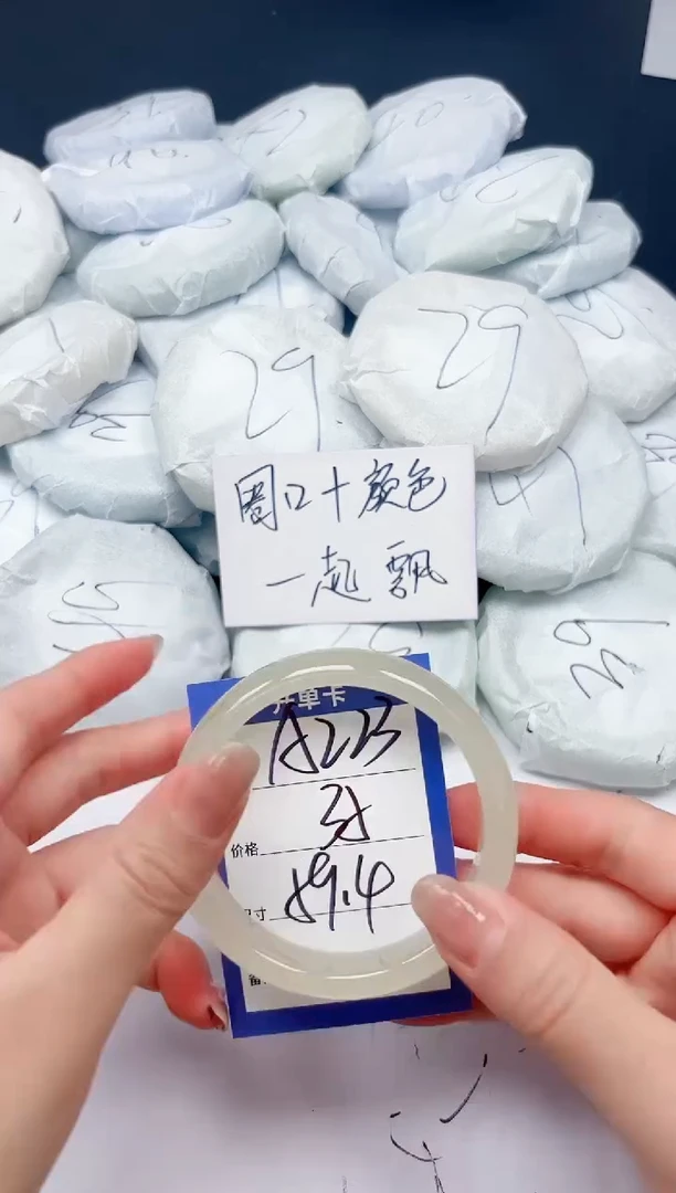 未镶嵌手镯石英质玉A223/59.4