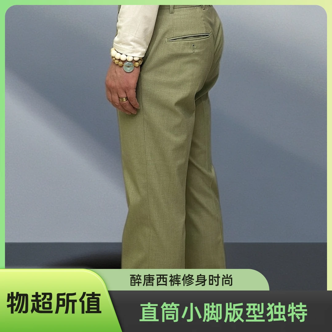 醉唐醉唐男士休闲商务款小脚裤修身版时尚直筒裤西裤男 意式风