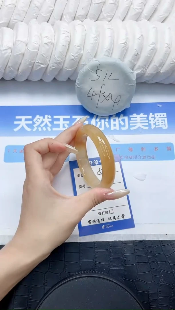 石英质玉手镯未镶嵌51-56.3