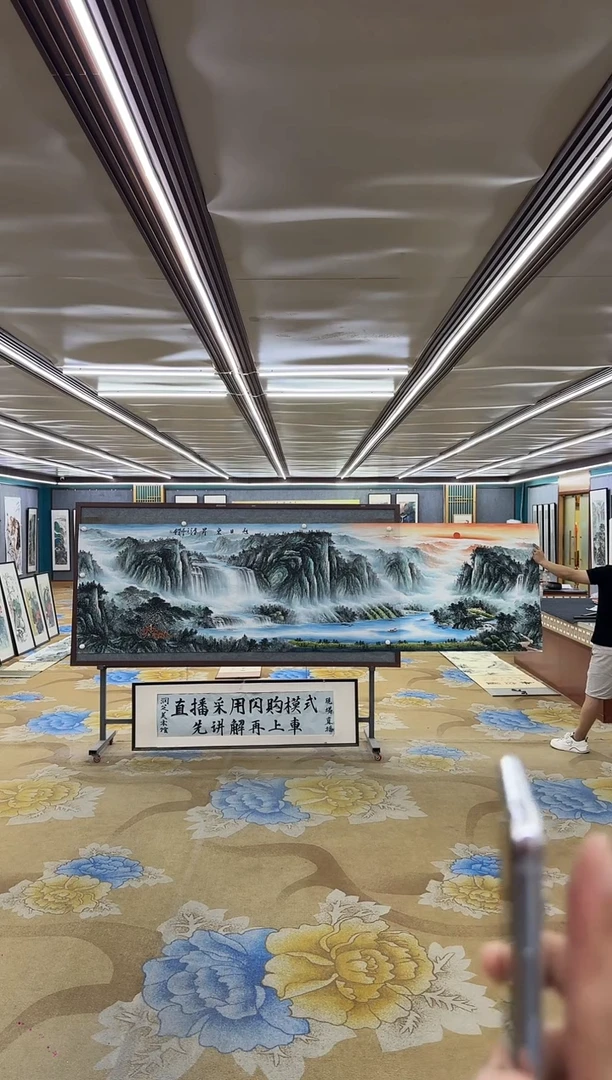 绘画M邵明义-小丈二-山水国画