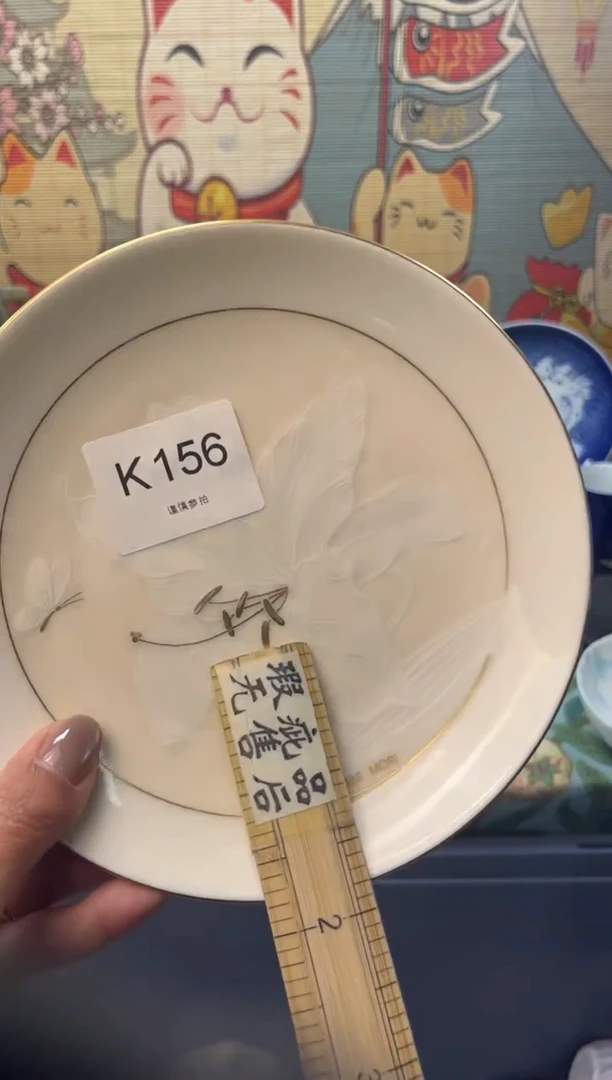 瓷片眼**好    K156
