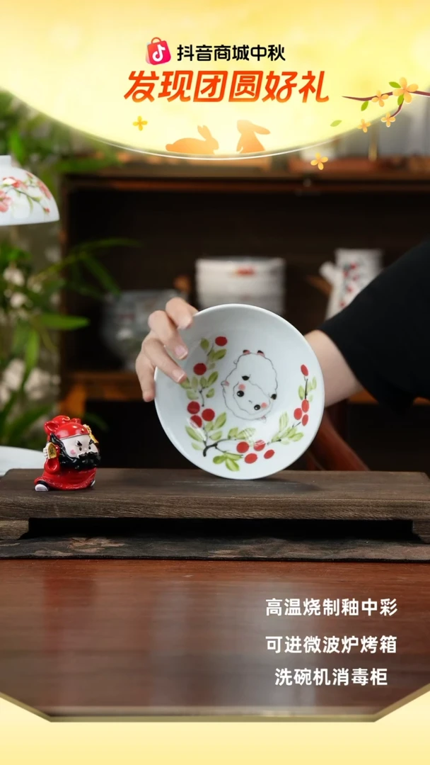 景德镇手绘釉中彩（食品级）小胖碗