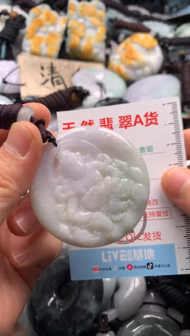 【闪购商品】翡翠吊坠(不含链)未镶嵌1