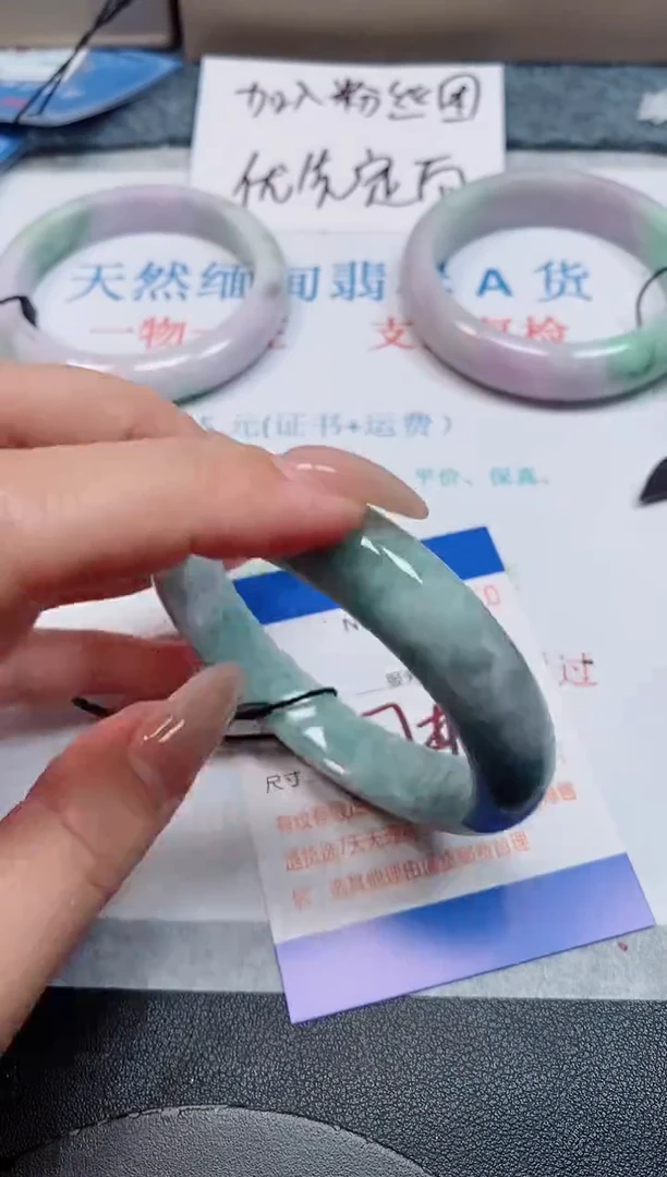 未镶嵌手镯翡翠天然缅甸翡翠163050
