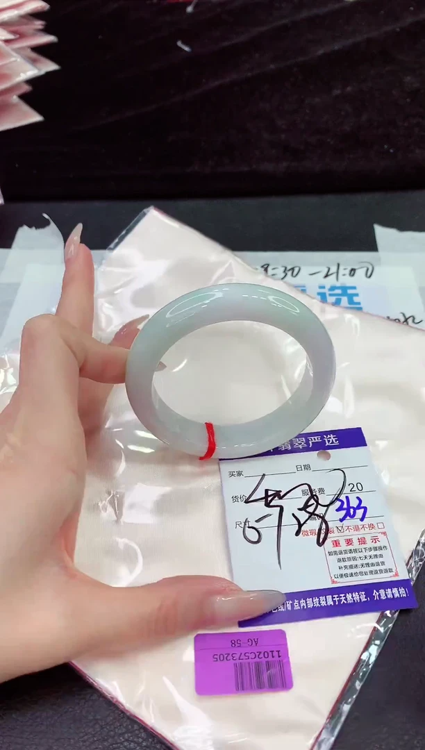 未镶嵌手镯翡翠11
