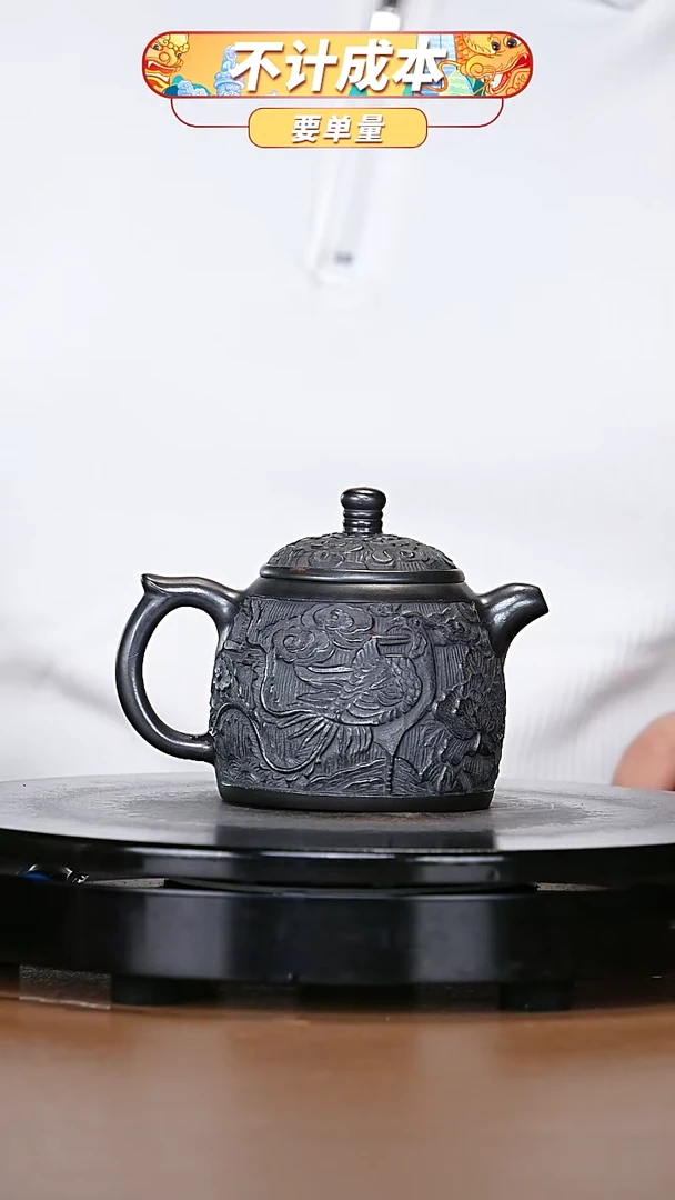 【闪购商品】宜兴原矿高端紫砂